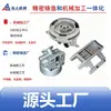 Ningbo Fundição de Precisão Carcaça do Corpo da Bomba Liga de Alumínio Carcaças da Voluta do Ventilador Suporte de Aço Inoxidável Sol-Gel Fundidos