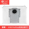 Accesorios Compatibles Wanchuang para Robot Aspirador Roborock G10S Pro/Pure: Cepillo Lateral, Cepillo Rodillo, Mopa, Núcleo de Filtro