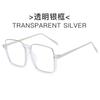 Nuevos Lentes Retro de Media Montura a la Moda y en Tendencia Estilo de Celebridad de Internet Armazón de Lentes de Sol ins Pequeños y Fragantes