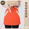 Delantal de media longitud con logo impreso para restaurantes de Hot Pot y Barbacoa, Uniforme de trabajo estándar para camareros y camareras