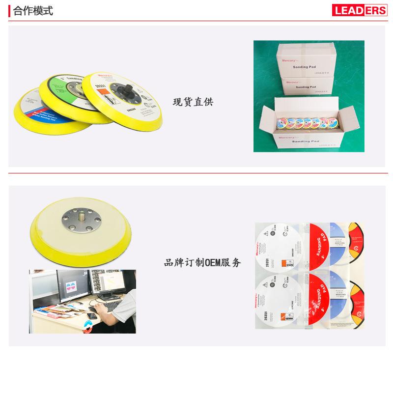 固定描述 吸盘PART2 产品展示3 OEM服务副本