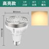 Foco de riel COB con bombilla, fuente de luz para tienda de ropa comercial, luz de riel de fondo PAR30, foco LED con tornillo E27