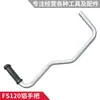 Accesorios Máquina Cortadora Fs120 Desbrozadora Completa Carburador Bujía Filtro de Aire Cabezal de Corte
