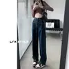 Jeans Rectos Azul Denim para Mujer Otoño e Invierno Cintura Alta Holgados Aspecto Adelgazante Pantalones de Pierna Ancha Nuevo Estilo 2025