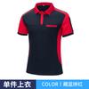 Overol POLO de manga corta para hombre con bolsillo, ropa de verano para taller de reparación de automóviles, bata de taller, camiseta de taller, venta al por mayor