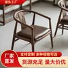 Sillón de piel de nogal negro americano, silla de ocio de madera maciza, silla principal de estudio, silla de comedor para club de hotel, silla con respaldo