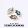 Colgante Jingde Jewelry de Concha de Abulón Natural Microincrustado con Borde Dorado Alta Retención de Color Accesorios para Pulsera, Collar, Pendiente DIY