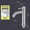Grifo para Lavabo Agua Fría y Caliente Doble Uso Baño Grifo para Lavabo Todo Cobre Lavabo de Baño Lavabo de Encimera Lavabo