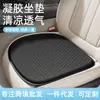 Nova Almofada para Assento de Carro Desenho Animado Almofada Refrescante de Gel Verão Escritório Almofada Fria de Gel Peça Única Almofada de Gelo Respirável Almofada Anti-Gases