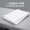 Salón de belleza pad desechable para cama de masaje funda de almohada no tejida impermeable aceite engrosado Tui Na pad desechable para boca abajo venta al por mayor
