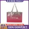 Bolsa Tote Espessa Impermeável Laminada com Logo Personalizado Atacado Bolsa para Eventos Presente Bolsa Tote de Grande Capacidade