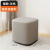 Taburete Pequeño para Uso en Casa, Taburete Bajo con Acabado de Alta Gama, Banco Pequeño de Piel Resistente a Arañazos de Gato, Taburete Resistente y Duradero, Taburete para Cambiarse los Zapatos, Taburete para Sofá de Sala de Estar