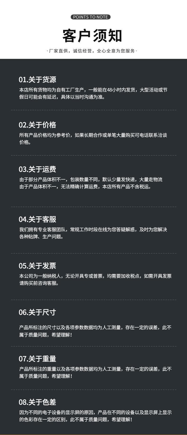 详情页1_12