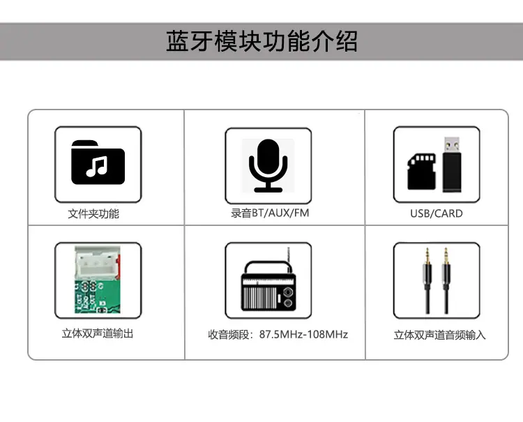 音箱配件