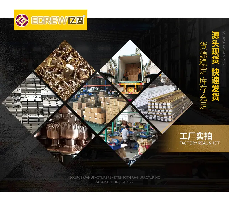 亿固公司实力_03