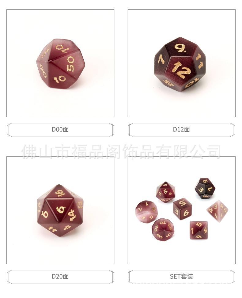 1688-A08Z09-B023-合成猫眼石-暗兰紫23 (