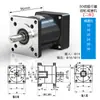 Redutor de Velocidade Planetário para Motor de Passo/Servo Motor 57/60/80/86/110/130
