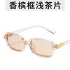 Moda Internet Popular Caperucita Roja Libro Mismo Estilo Gafas Anti-Luz Azul Estilo Montura Pequeña Elegante Sentido de Alta Gama Gafas de Sol para Mujer