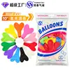 Globos con Forma de Corazón Transfronterizos, Globos Gruesos de Color Macarrón para Pedida de Mano y Confesión, Decoraciones Flotantes para Bodas, Venta al por Mayor
