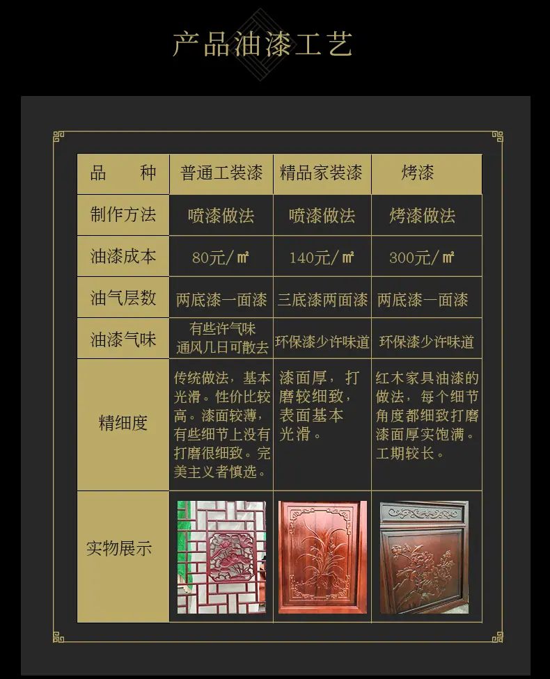790牌匾(1)_08.gif