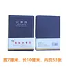 Cuaderno Portátil, Tamaño Pequeño, Manual de Trabajo de Bolsillo, Notas Adhesivas, Cuaderno de Planificación de Lecciones Venta al por Mayor