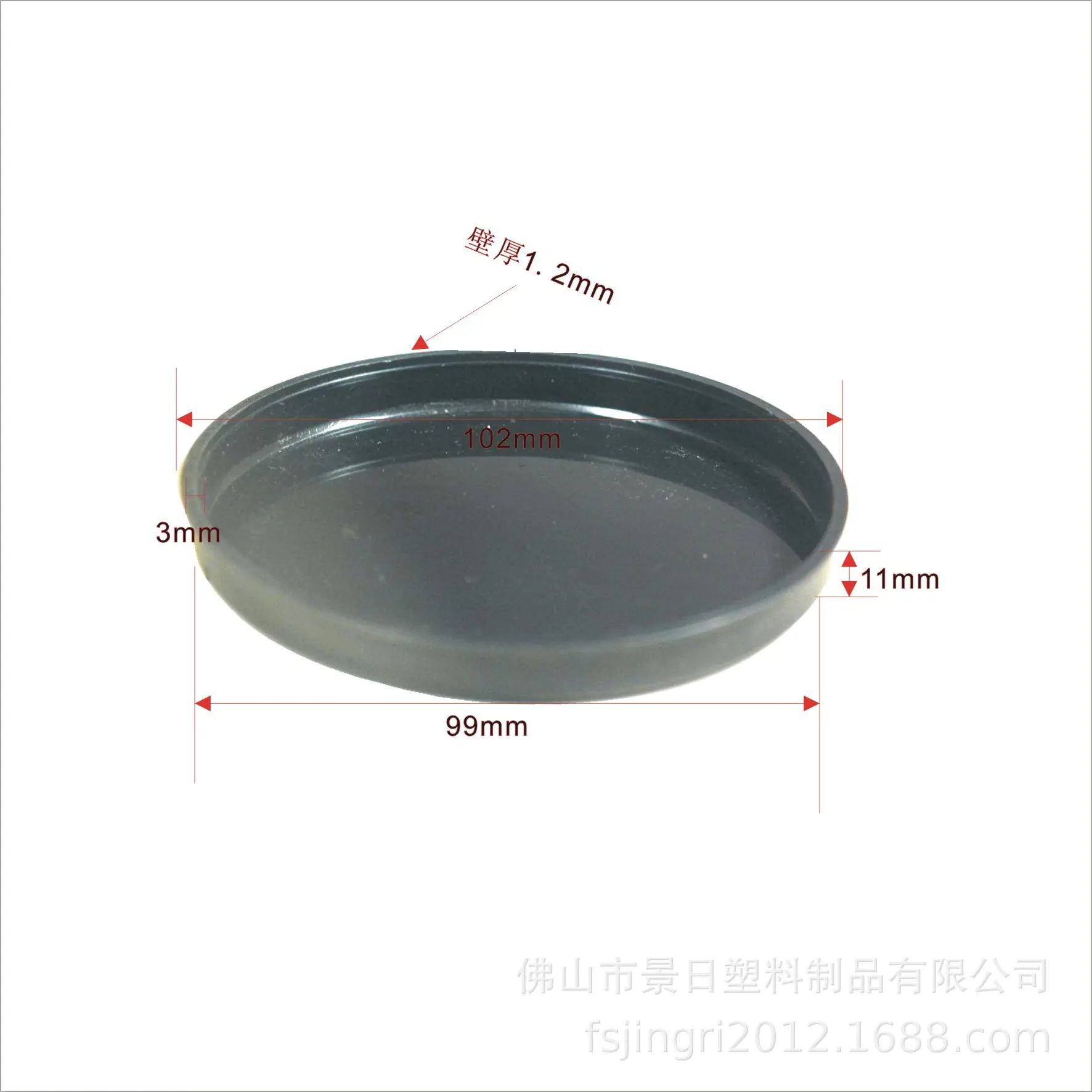 99纸管盖（黑）.jpg