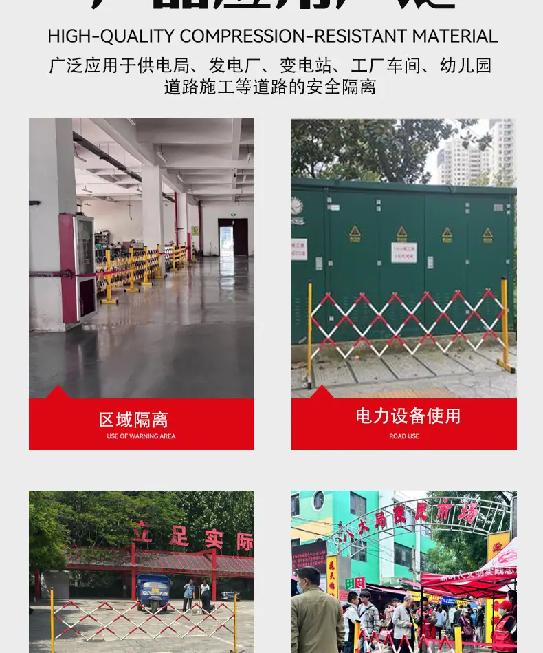 护栏修改_05.jpg