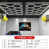 Lâmpada colmeia transfronteiriça 110V lâmpada hexagonal para garagem 220V filme à prova d'água lâmpada para lava-rápido lâmpada para estação de estética automotiva