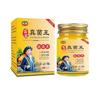 Rei dos Fungos da Família Miao 50G/Caixa Creme Herbal Anti-Coceira para Uso Externo na Pele Creme Herbal Rei do Veneno Sheng