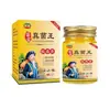 Rey Hongo Miaojia 50G/Caja Crema Herbal Anti-Picazón para Uso Externo en la Piel Crema Herbal Rey Baodu Sheng