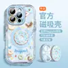 Succión Magnética Magsafe es Adecuado para Funda de Teléfono Móvil Apple 15Promax Iphone16 Donut 14 Silicona Anticaídas I
