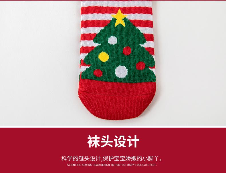 圣诞袜详情页_08