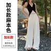 Pantalones de Lino Tencel de Pierna Ancha de Cintura Alta Adelgazantes de Algodón y Lino Pantalones Finos Largos hasta el Suelo para Mujer - Nuevo Estilo Verano 2026