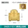 Válvula de Retención de Cobre Válvula de Retención Horizontal de Cobre 1/2" 3/4" 1" Bomba de Agua DN15 Tubería de Agua 20 Válvula Unidireccional 25 Válvula 32 40 50