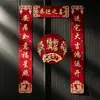 Pareados aterciopelados con estampado dorado de doble uso magnético y adhesivo para inauguración de casa y mudanza a un nuevo hogar, pareados nuevos para decoración del hogar y adornos colgantes