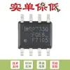 Solo pin original IRF7105TRPBF SOIC-8 Canal N P 25V/3.5A Tubo MOSFET SMD