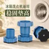 Base elevadora para lavadora, almohadillas de pie antideslizantes, antivibración, antihumedad, amortiguador de golpes para refrigerador, tambor pulsador silencioso