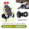 Soporte para Teléfono de Motocicleta, Resistente a Golpes y Vibraciones, Soporte para Teléfono de Vehículo Eléctrico, Modelo Similar a Five Horse, Impermeable, Ninebot