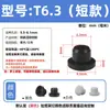 Tapón de silicona resistente a altas temperaturas, tapón de goma cónico, tipo T, impermeable, anticolisión, tapón de orificio de goma, tapón suave, cubierta tipo hebilla.
