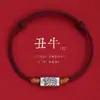 Pulsera de Cuerda Roja para el Año del Dragón y el Año de la Vida Plata de Ley Nueve Palacios Bagua Pulsera de Cuerda Tejida a Mano para Hombres y Mujeres Cuerda Estilo Tíbet