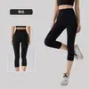 Calça Capri de Yoga com Toque de Nuvem para Mulheres, Cintura Alta, Levanta Bumbum, Controla a Barriga, Sem Costura, Ajustada, Comprimento 7/8, Calça Esportiva