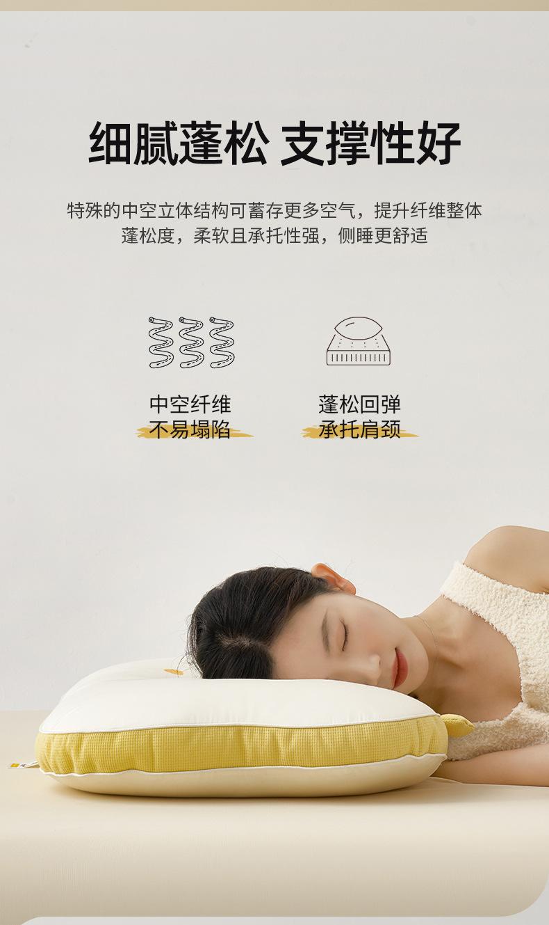 躺平鸭蚕丝复合枕_12.jpg