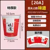 Vasos para Oden, vasos de papel desechables resistentes al calor, tazones de papel engrosado con tapas, adecuados para llevar y uso comercial, cajas de papel para empaquetar
