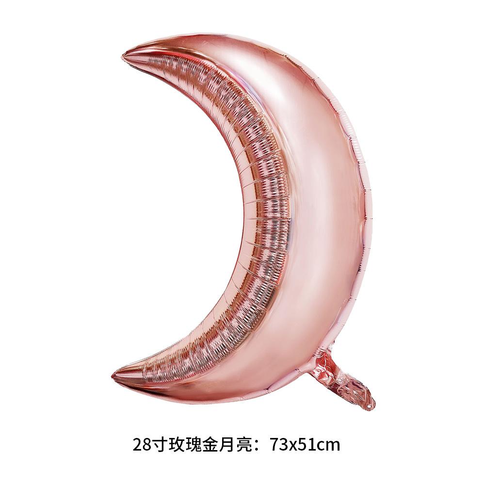 28寸玫瑰金月亮：73x51cm