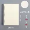 Cuaderno de espiral extra grueso B5, cuaderno engrosado para estudiantes de secundaria, cuaderno simple rayado A5, cuaderno cuadriculado elegante