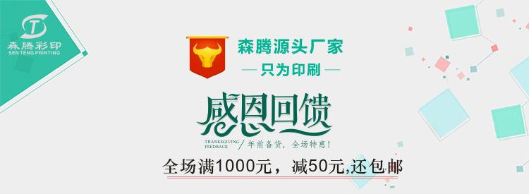 详情页海报