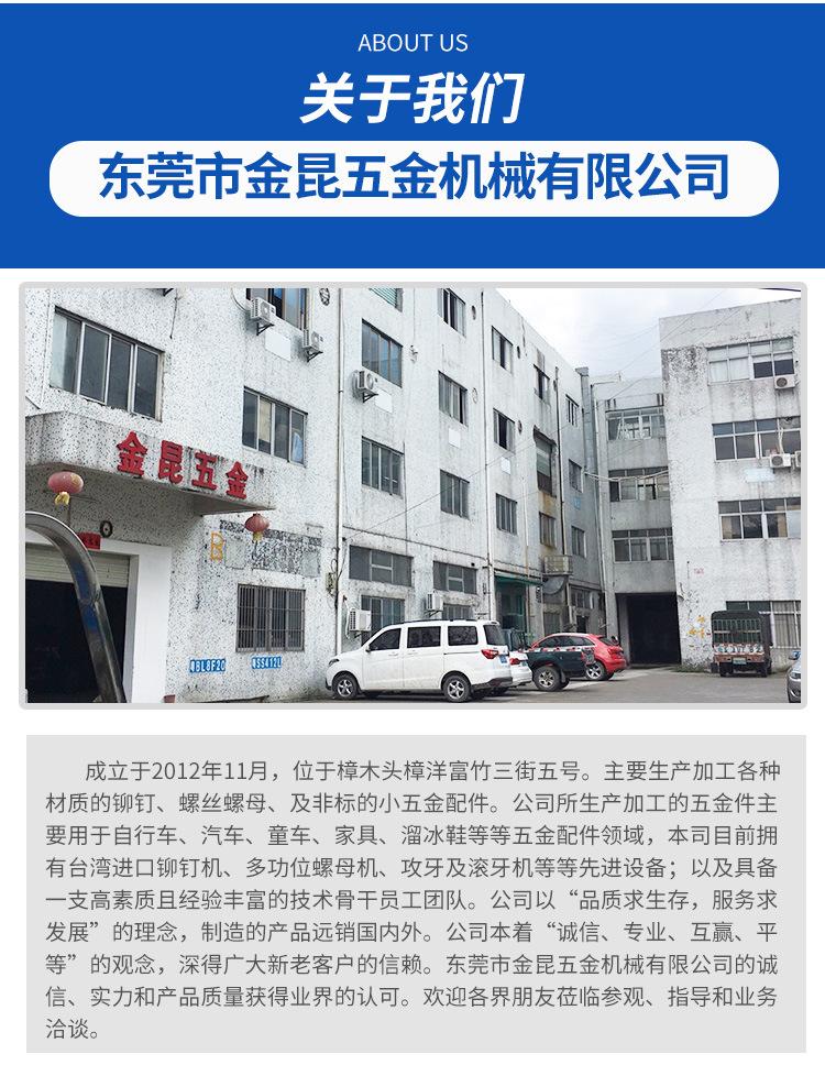 螺丝配螺母套件_15.jpg