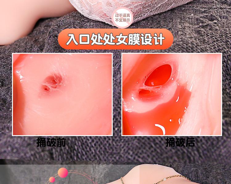 小师妹详情_02.jpg