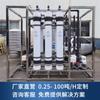 Equipo lavador de botellas de licor y cerveza, Ultrafiltración de agua pura, tratamiento de aguas residuales industriales, equipo para tratamiento de agua de grifo, tratamiento de aguas residuales