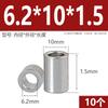 Aleación de aluminio buje hueco buje buje metálico tornillo buje de acero resistente al desgaste junta plana engrosada arandela espaciador de buje de aluminio